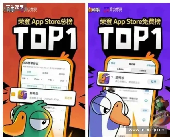 《鹅鸭杀》上线6日新增用户破千万 同时最高在线人数超Steam端峰值纪录