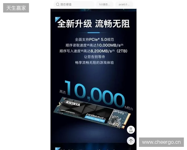 告别无用等待，铠侠PCIe 5.0 SSD系列重新定义存储体验