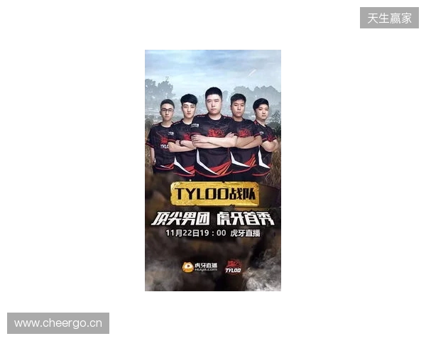 白菜盛赞TYLOO新星玲皇：他的瞄准是世界顶尖水平