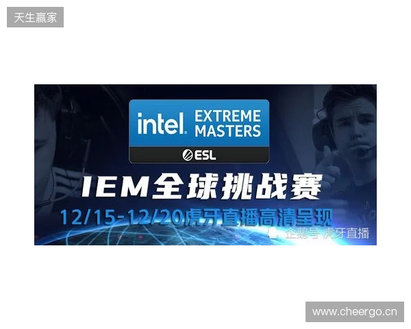 IEM里约 2026：重拾状态，Spirit 2-0 G2晋级淘汰赛