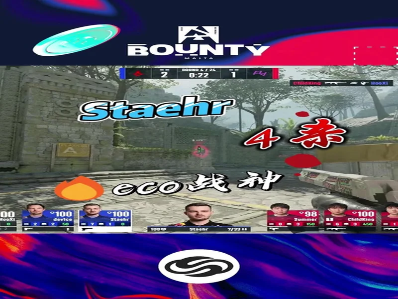 BLAST赏金赛S1:遗憾的首秀!FUT 2-0 OG